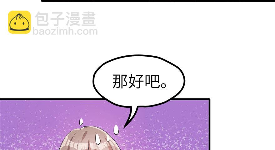 60(1/2)-第60话