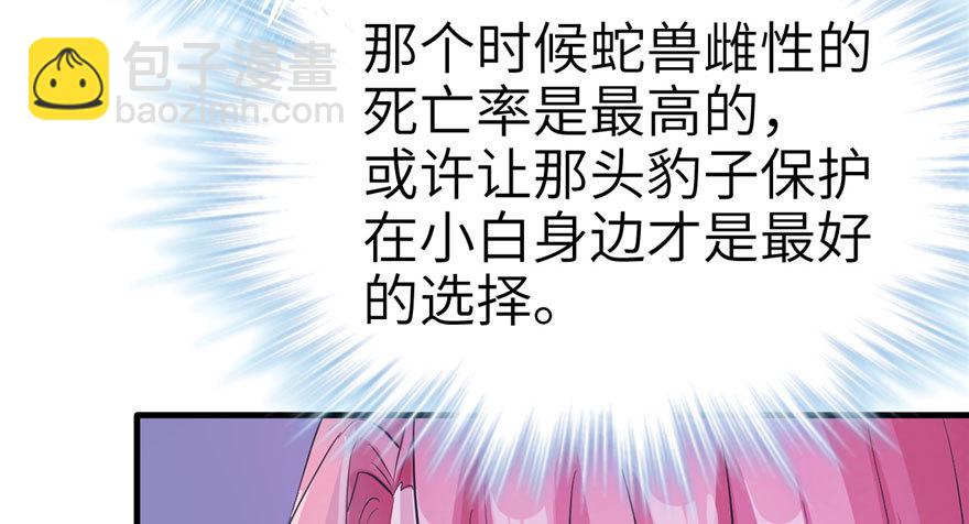 60(1/2)-第60话