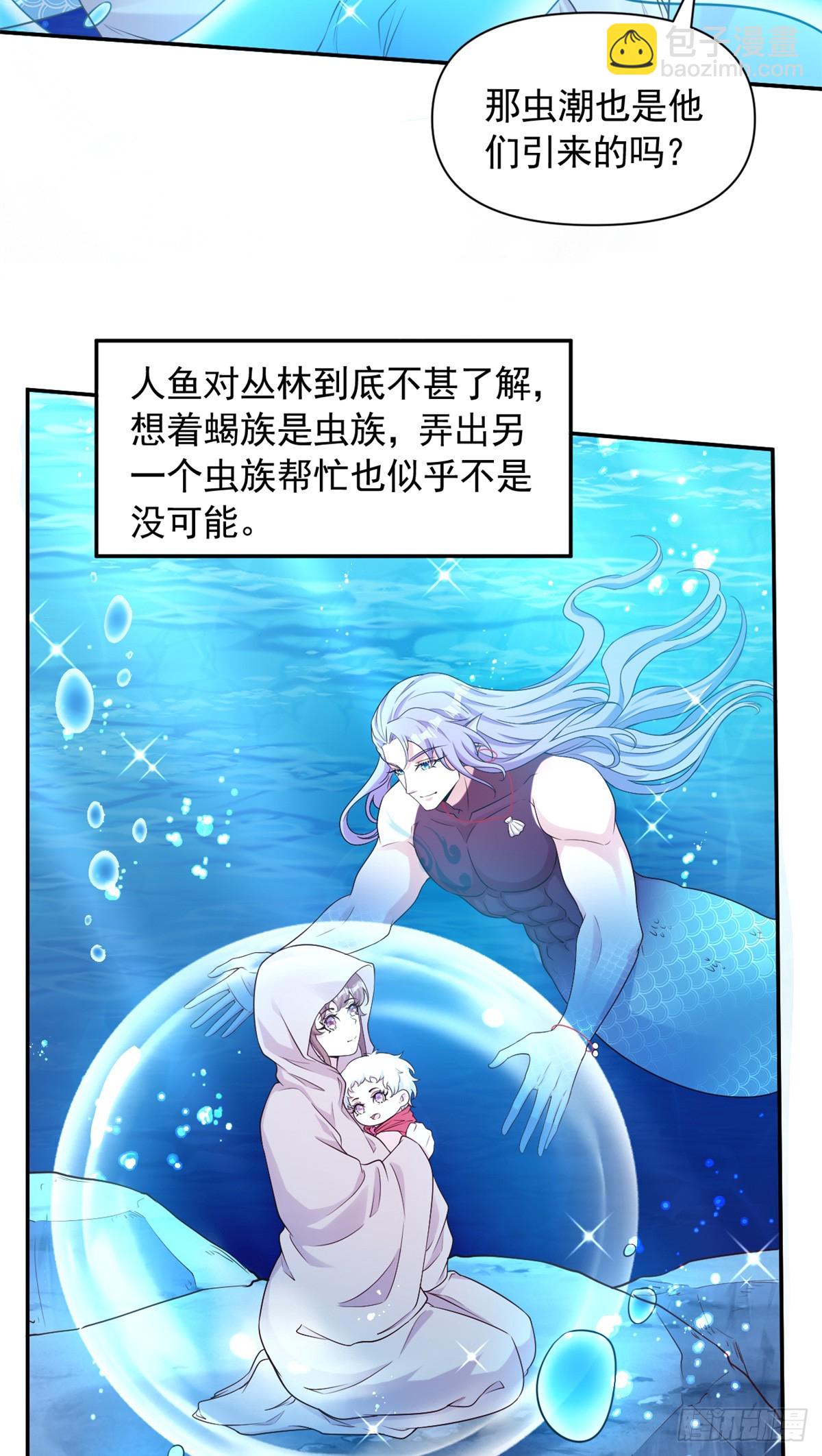 598-第600话