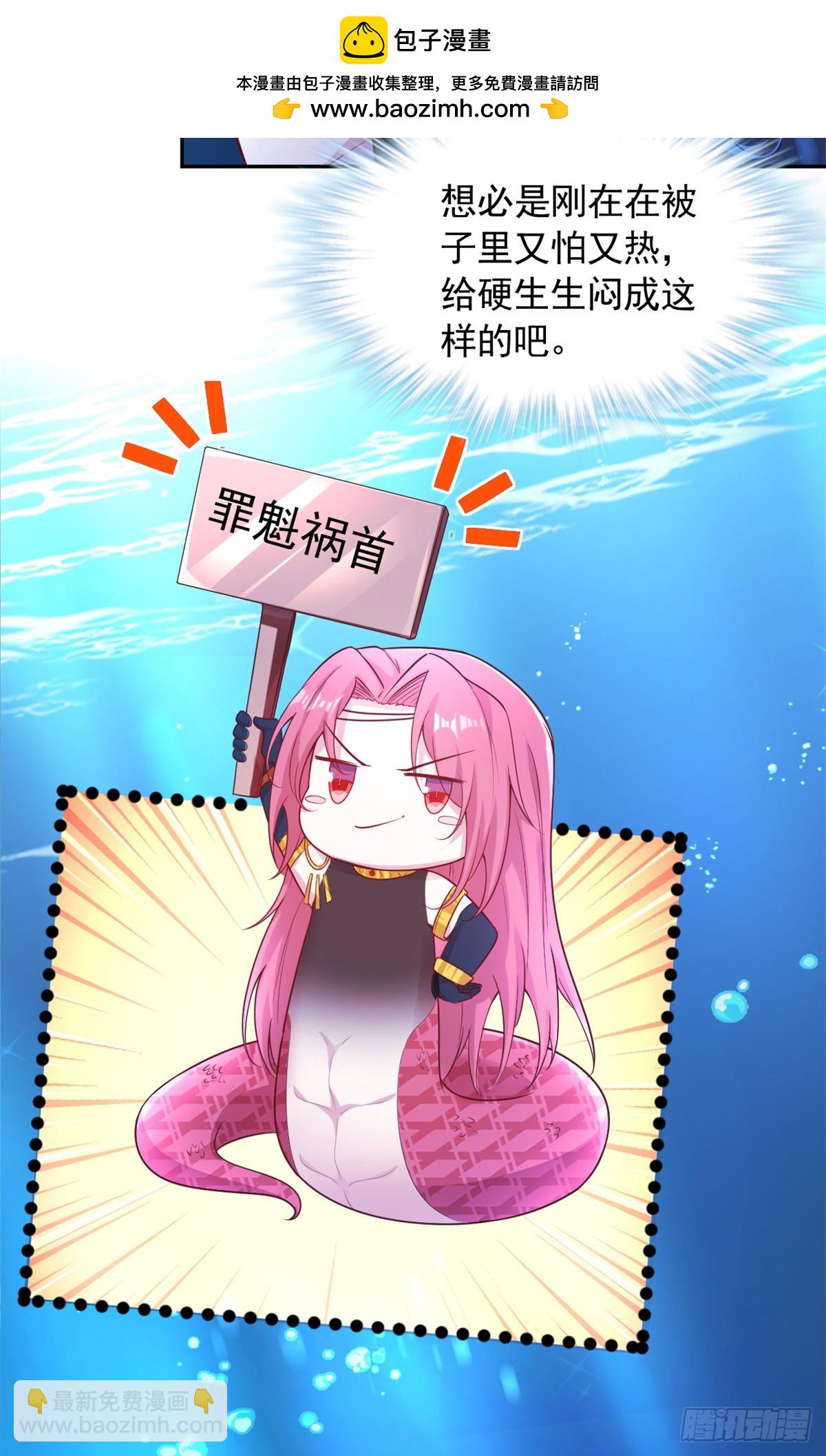 598-第600话