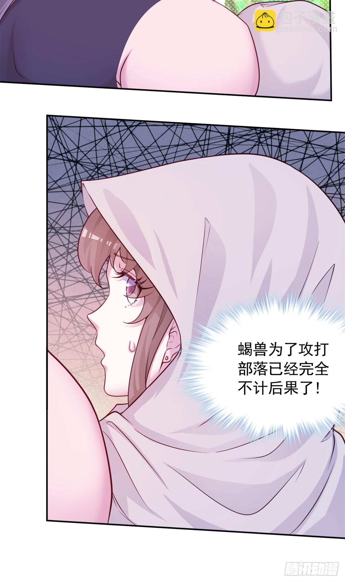 598-第600话