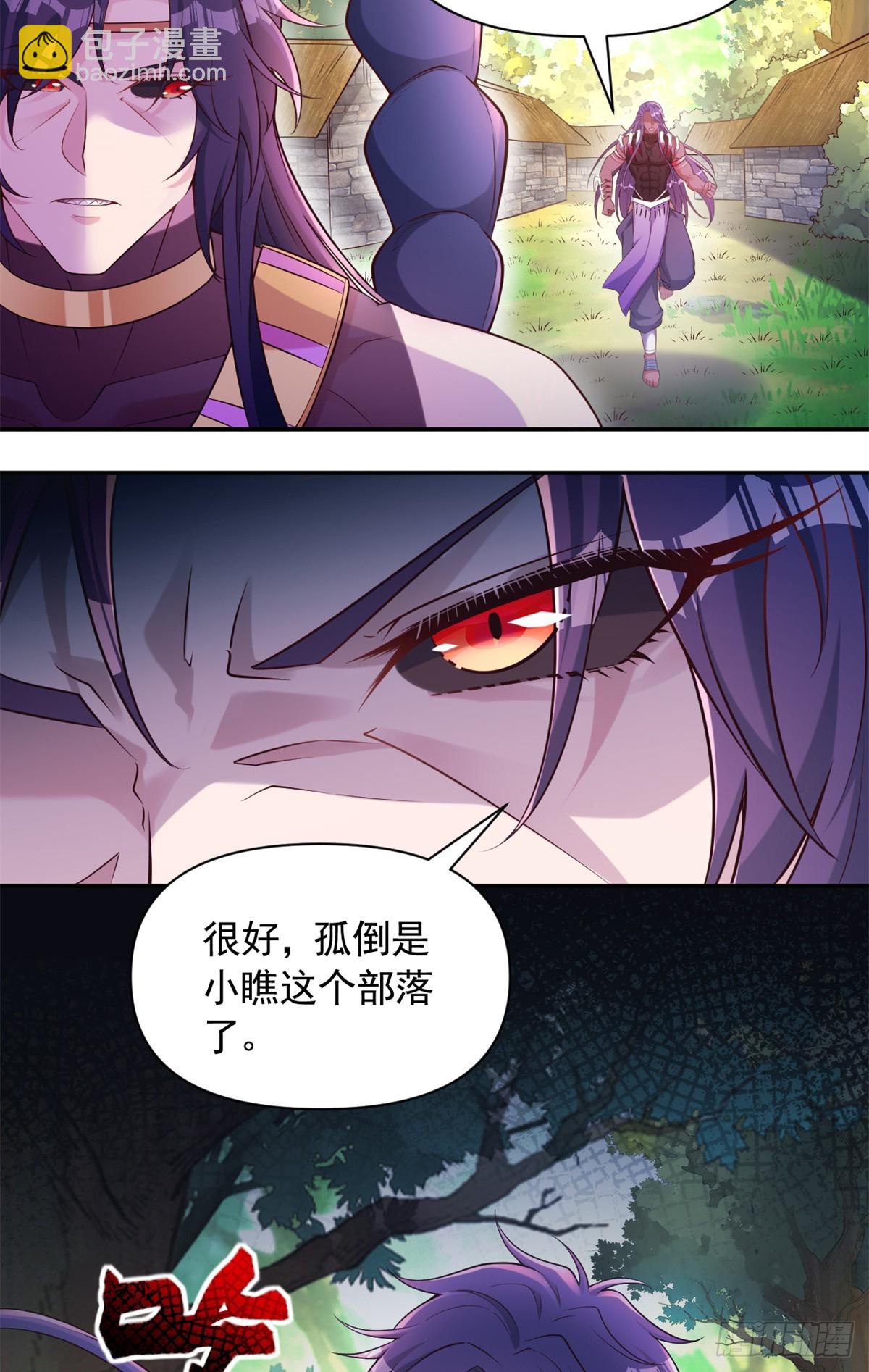 600-第602话