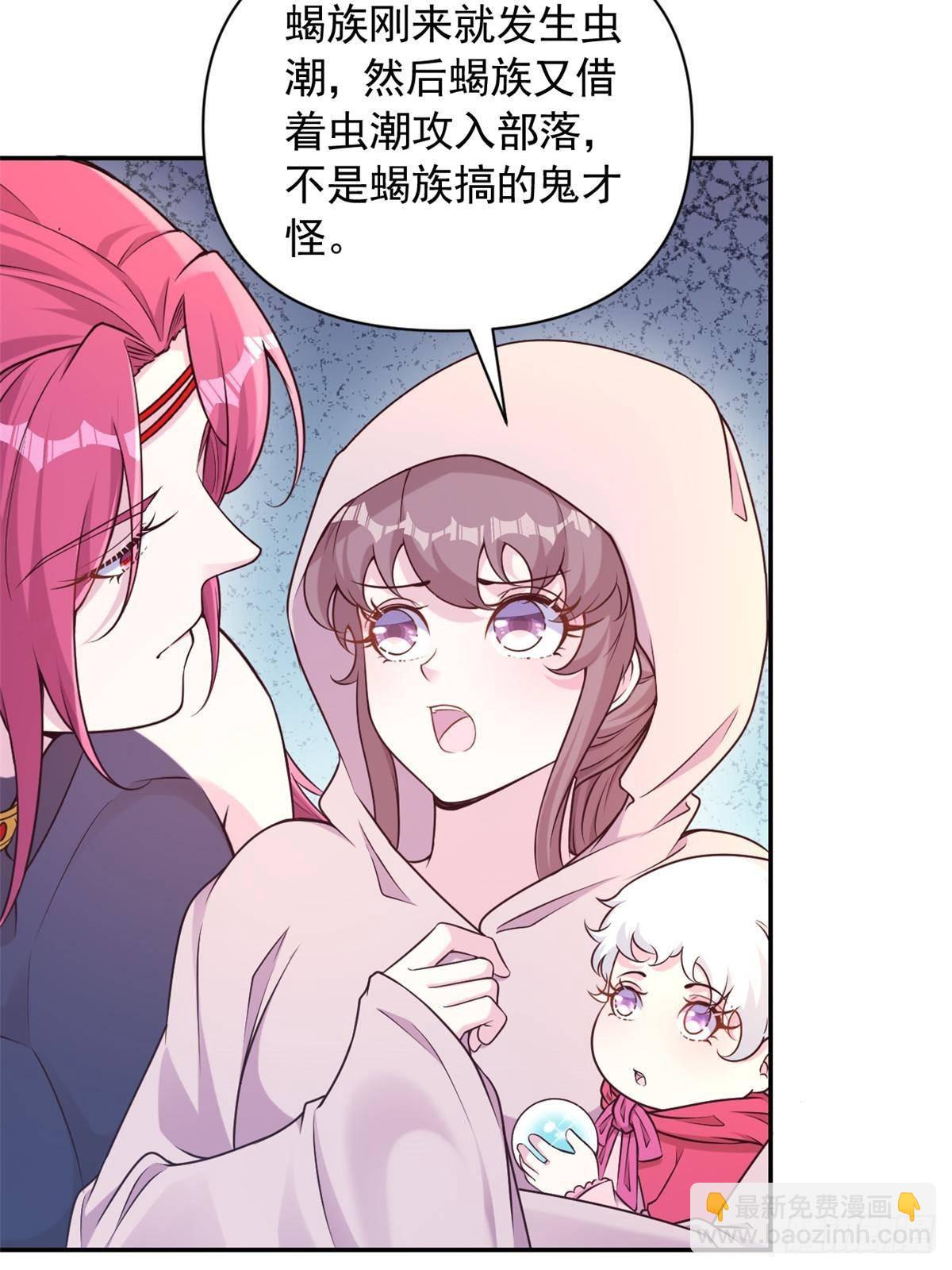 602-第604话