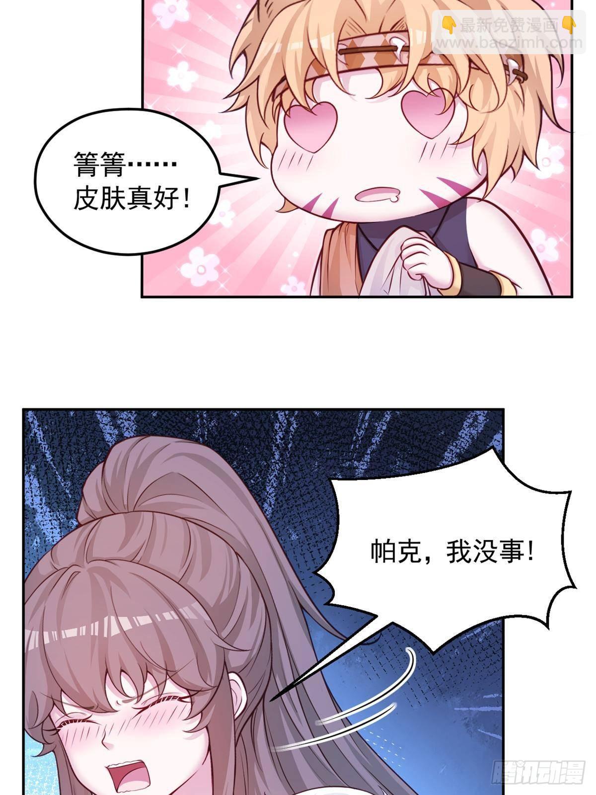 602-第604话