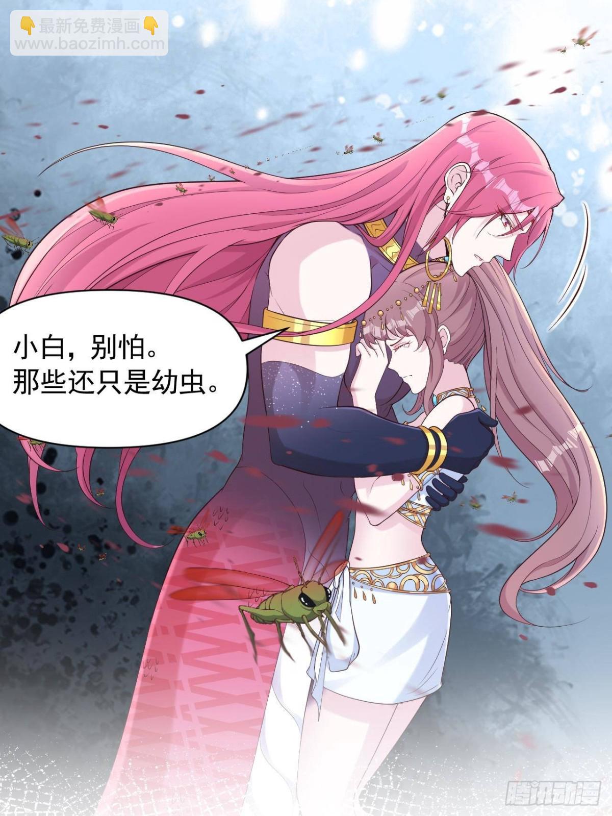 606-第608话