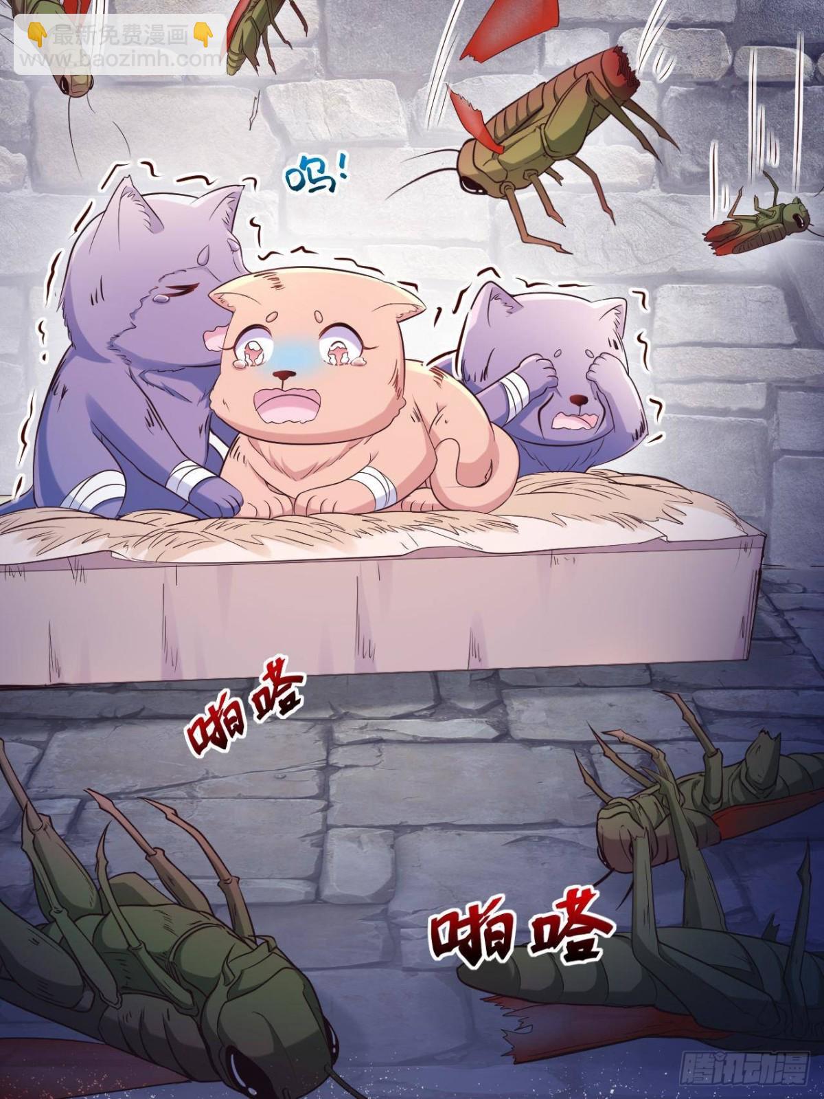 606-第608话
