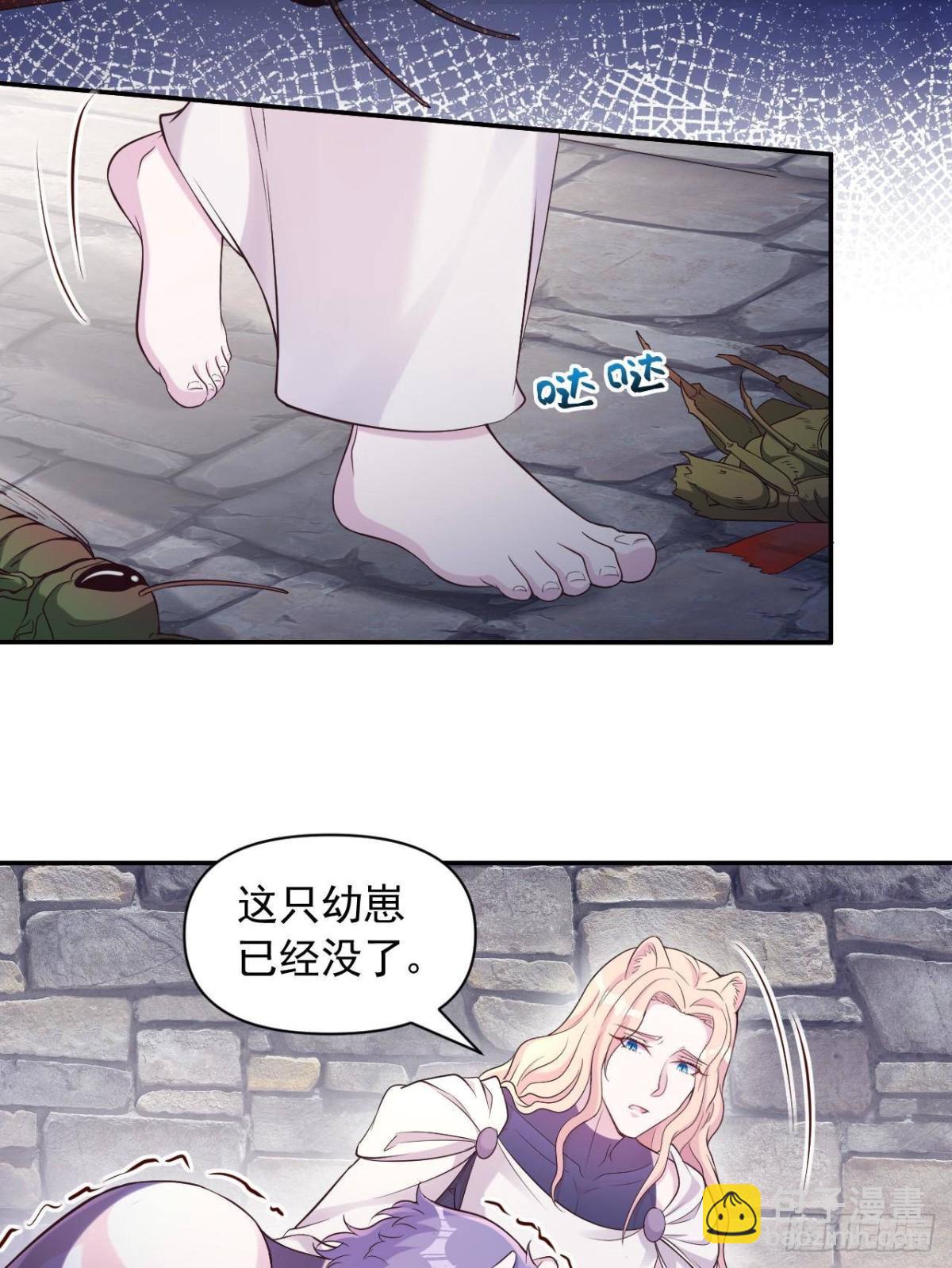 606-第608话
