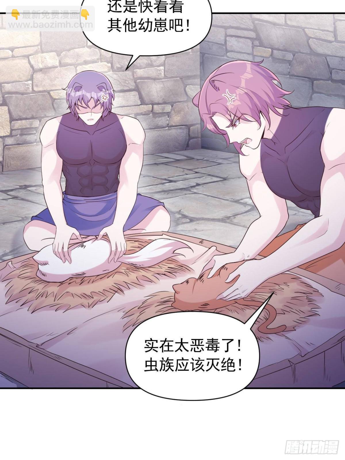 606-第608话