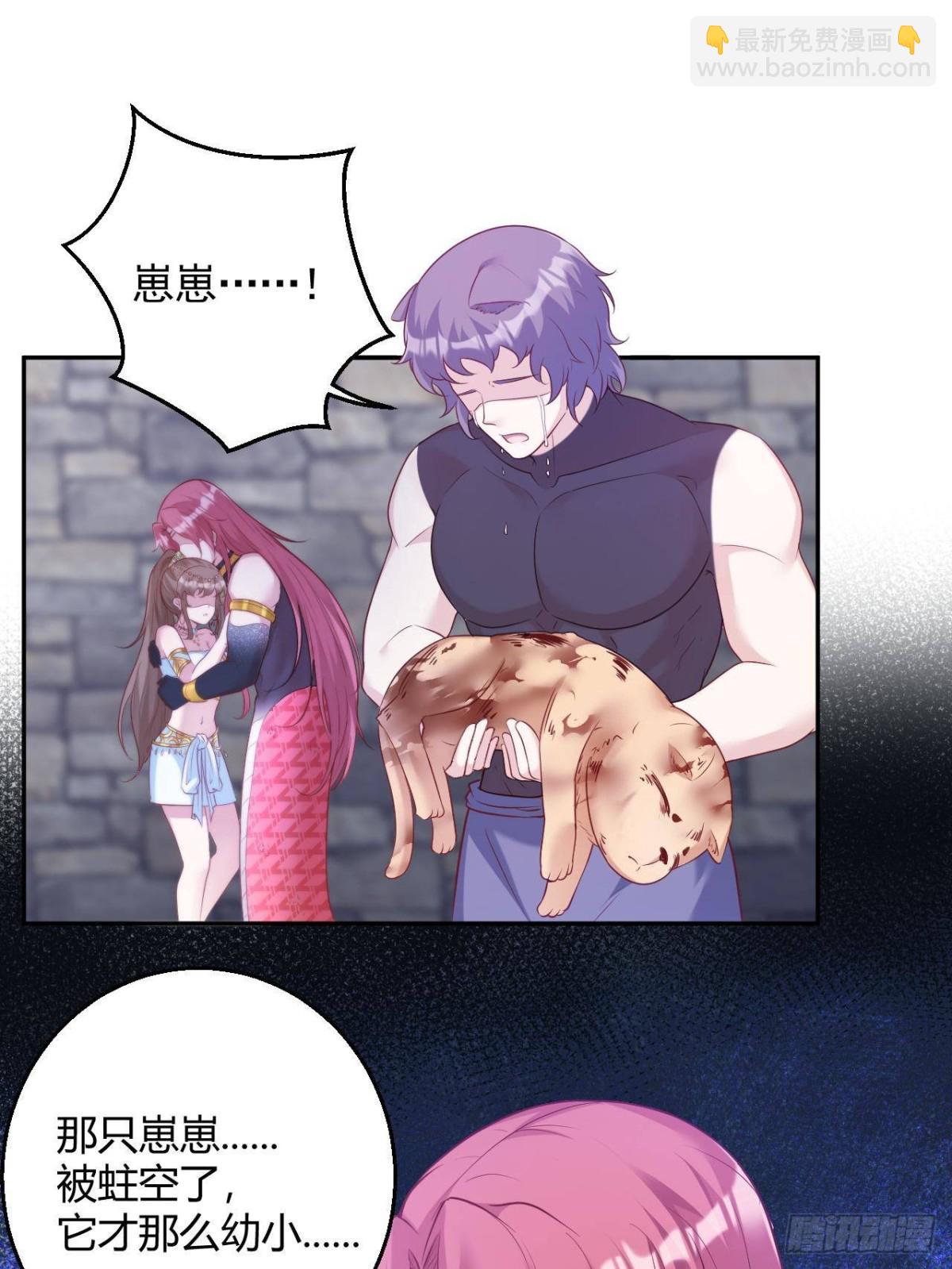 606-第608话