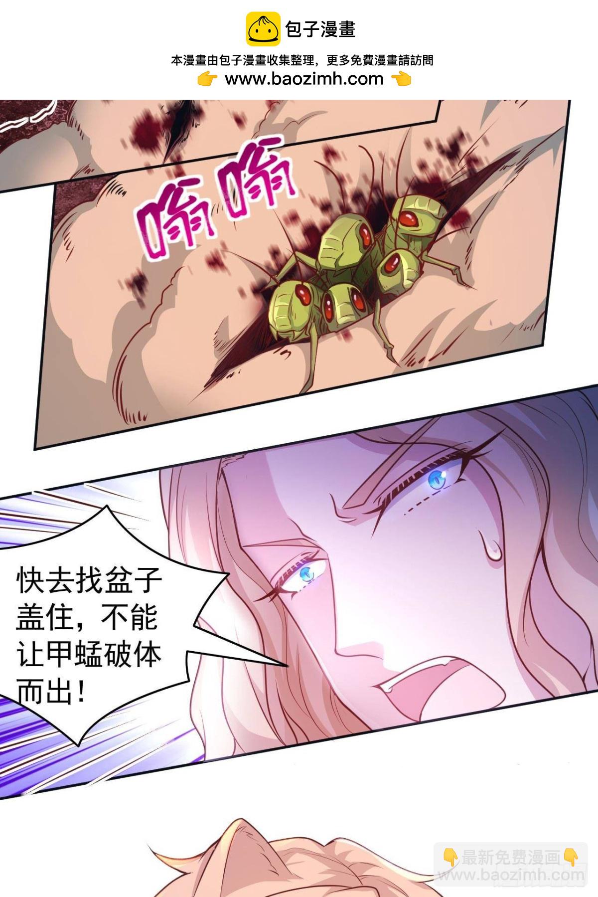 606-第608话