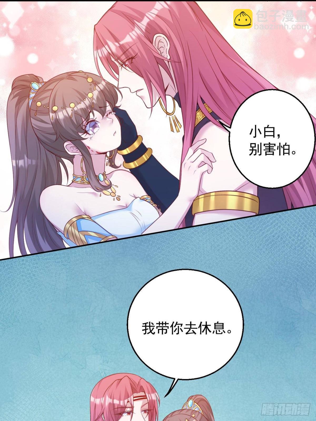 606-第608话