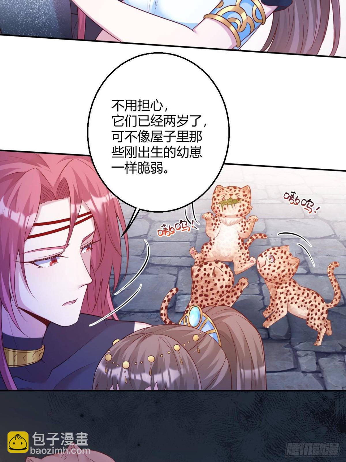 606-第608话