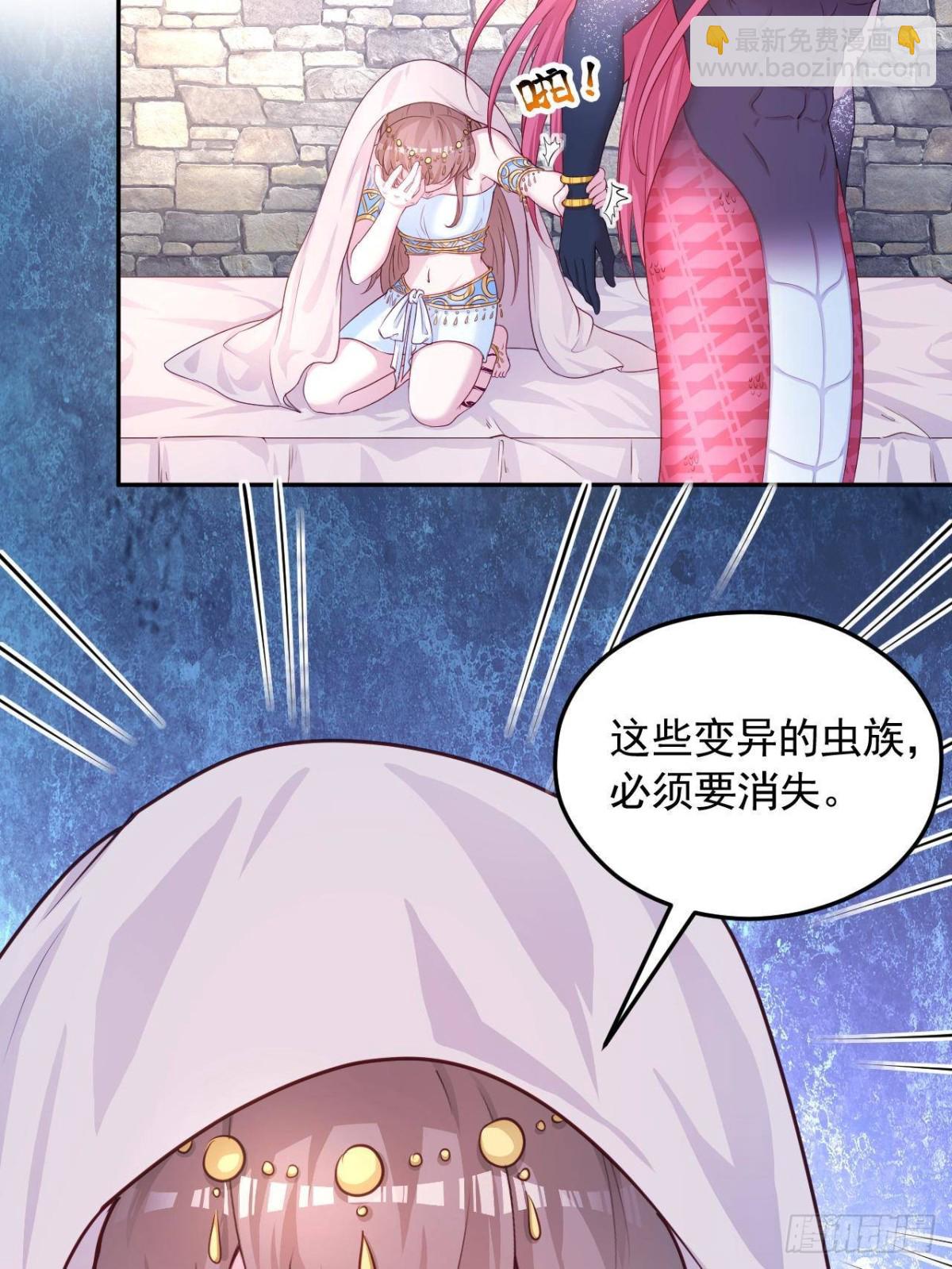 606-第608话
