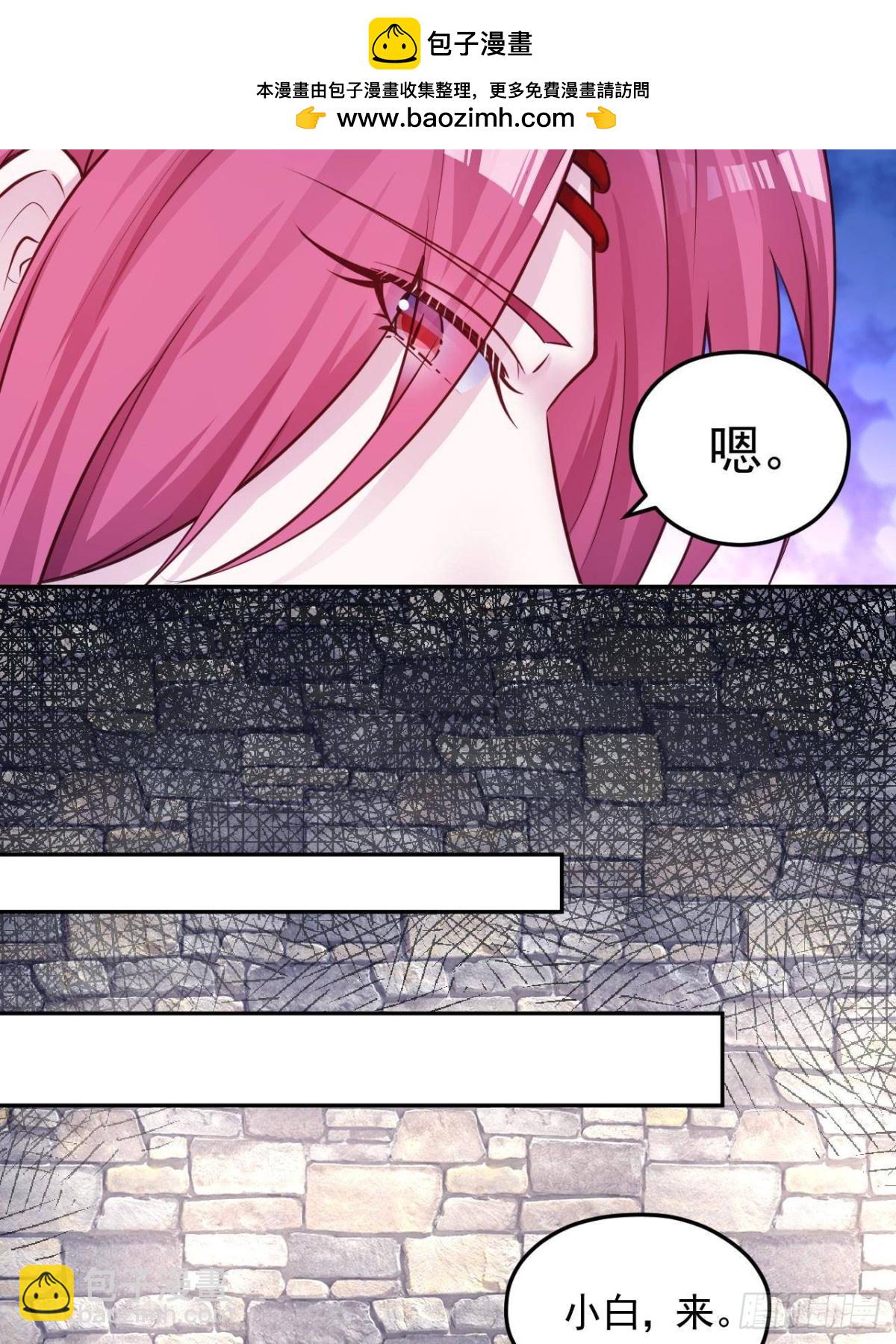 606-第608话