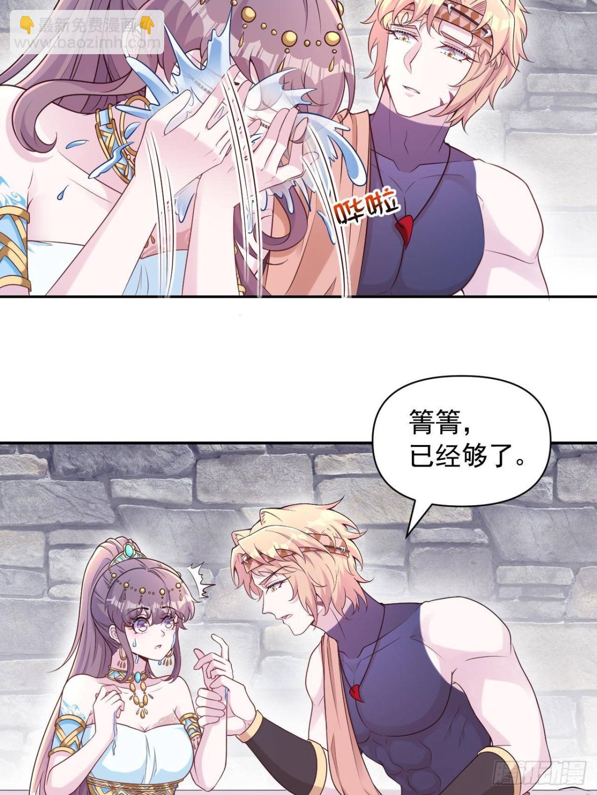 606-第608话