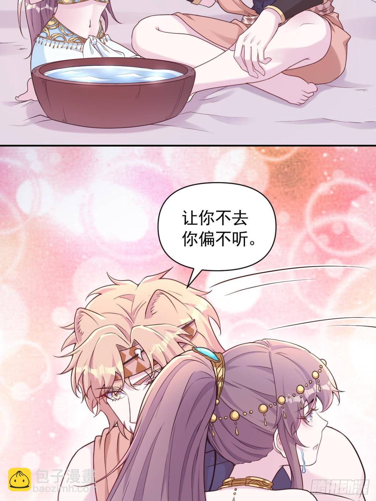 606-第608话