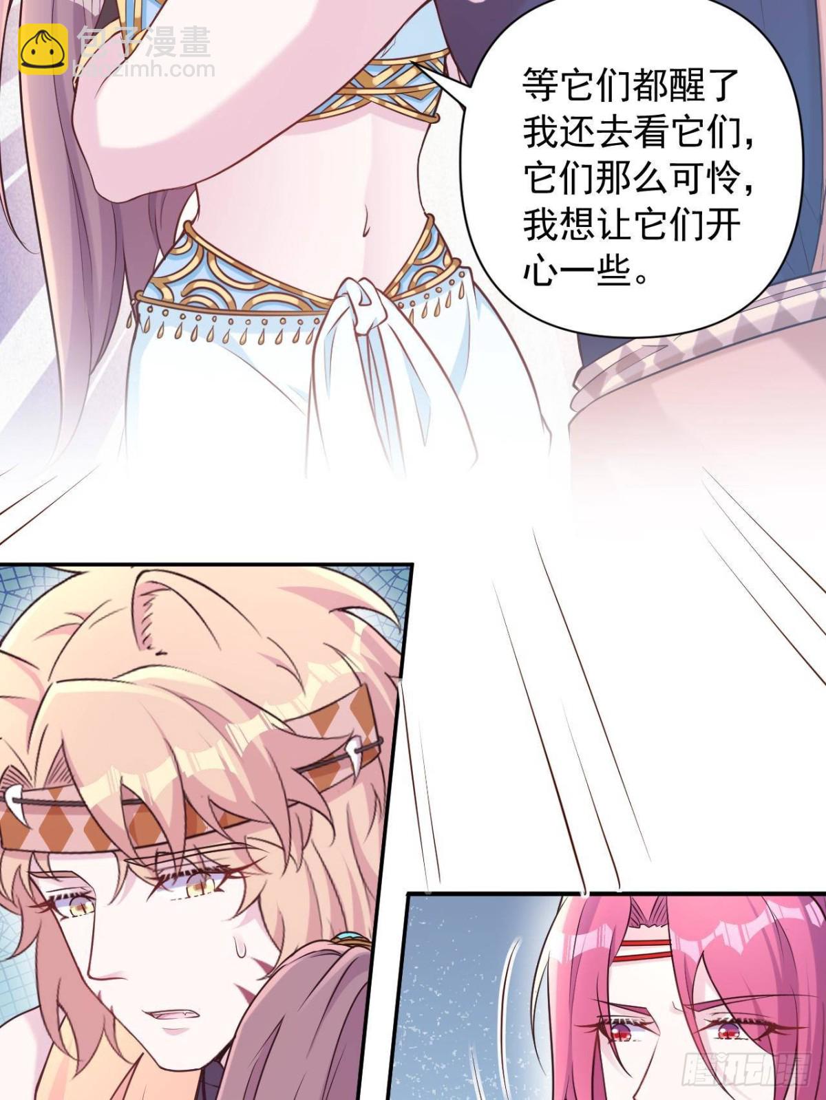 606-第608话