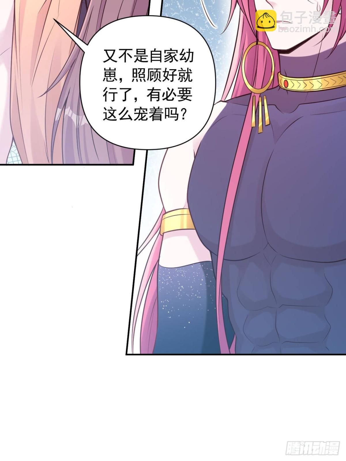 606-第608话