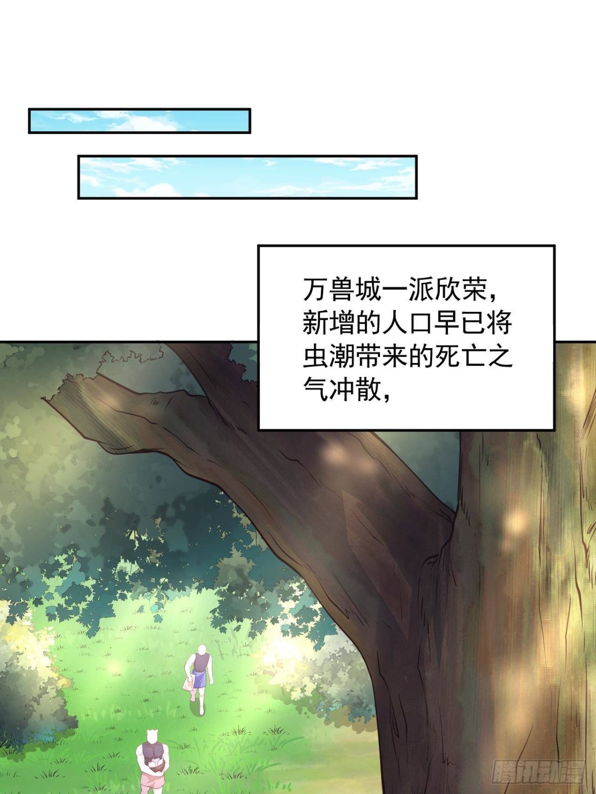 608-第610话