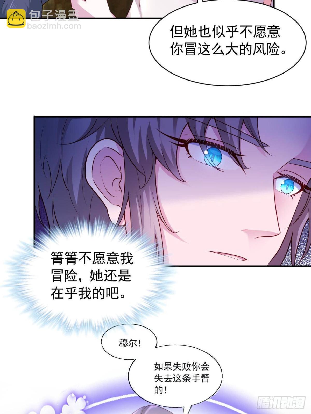 608-第610话