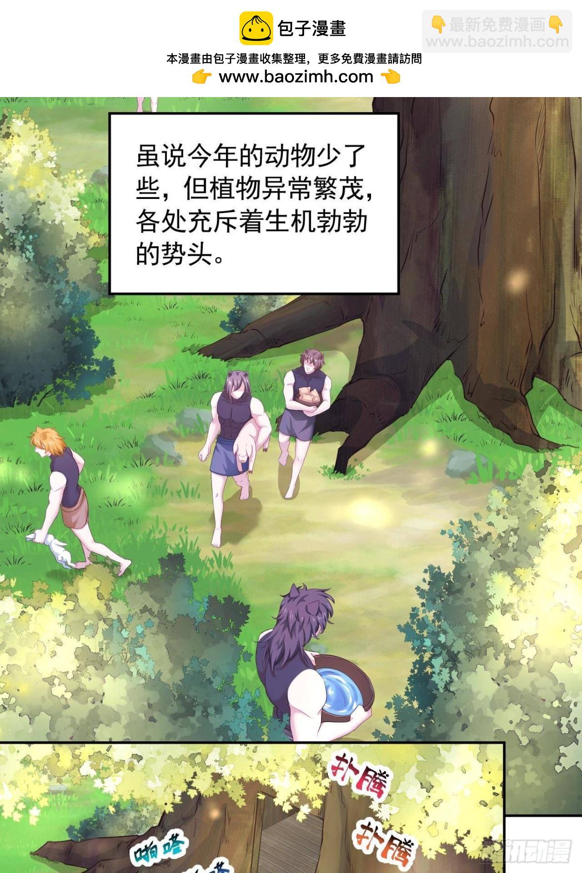 608-第610话