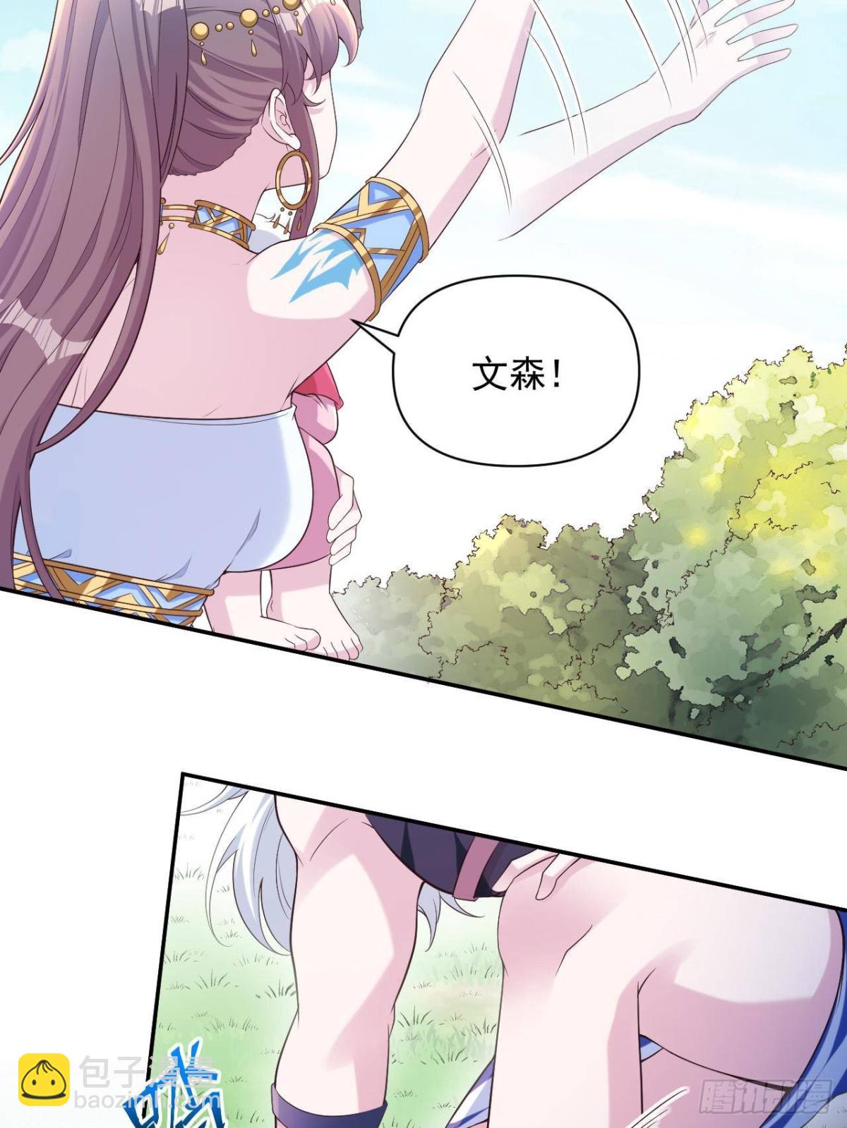 608-第610话
