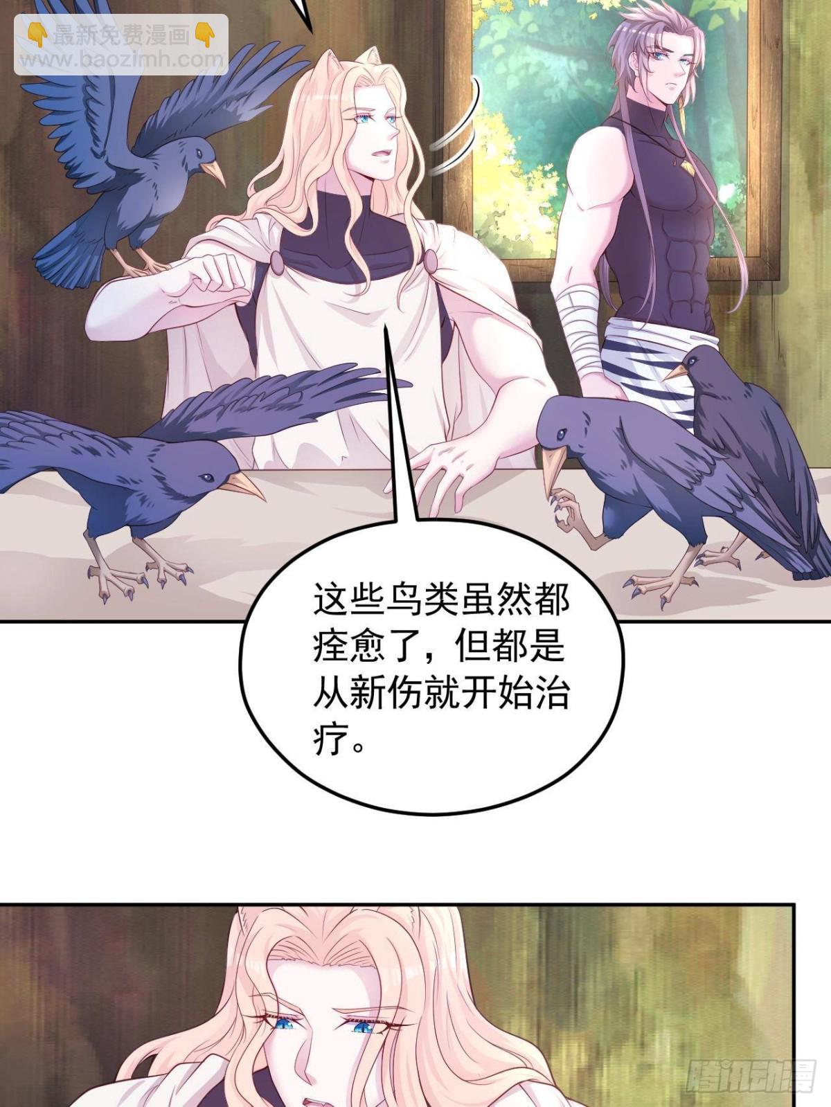 608-第610话