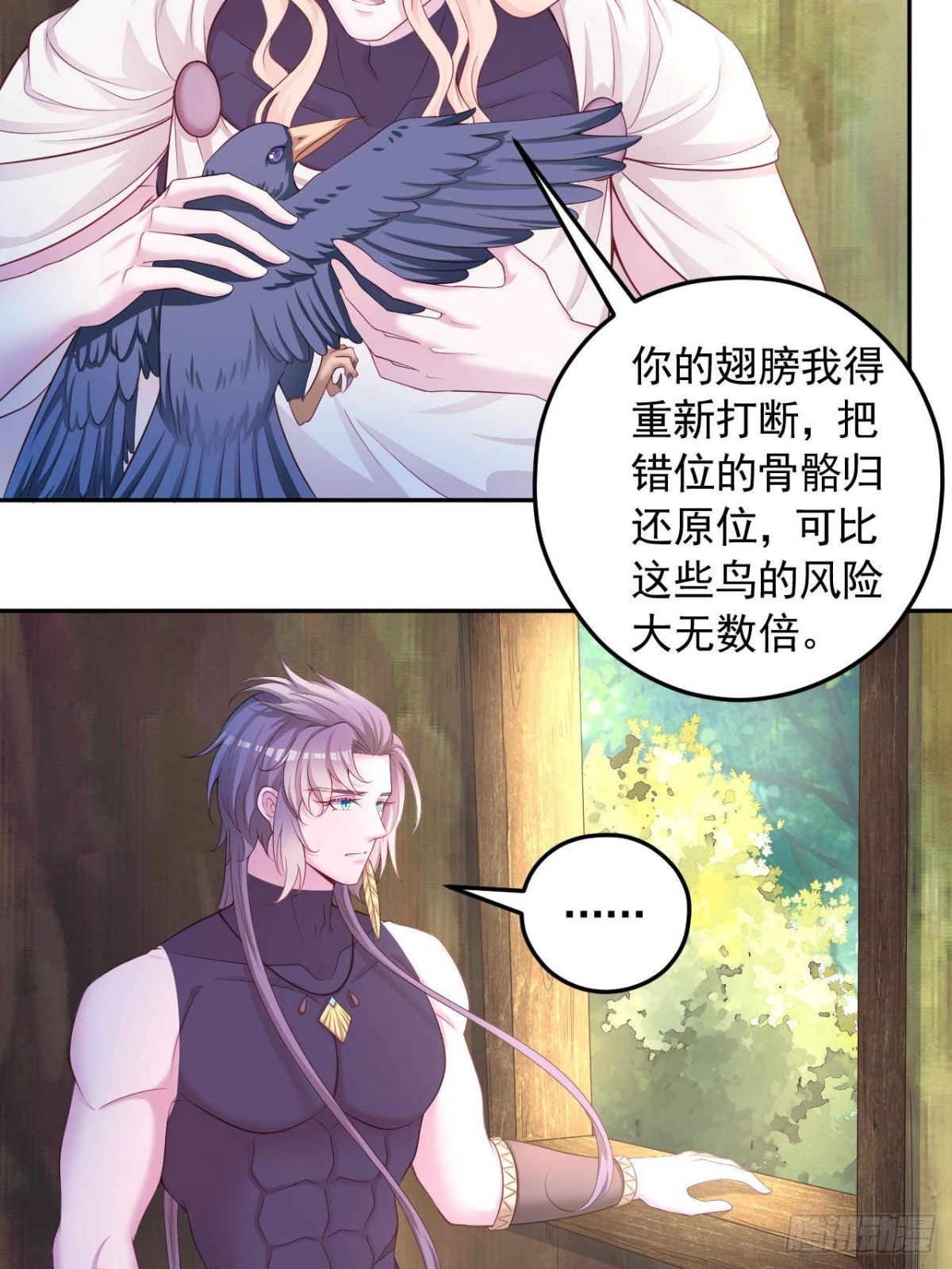 608-第610话