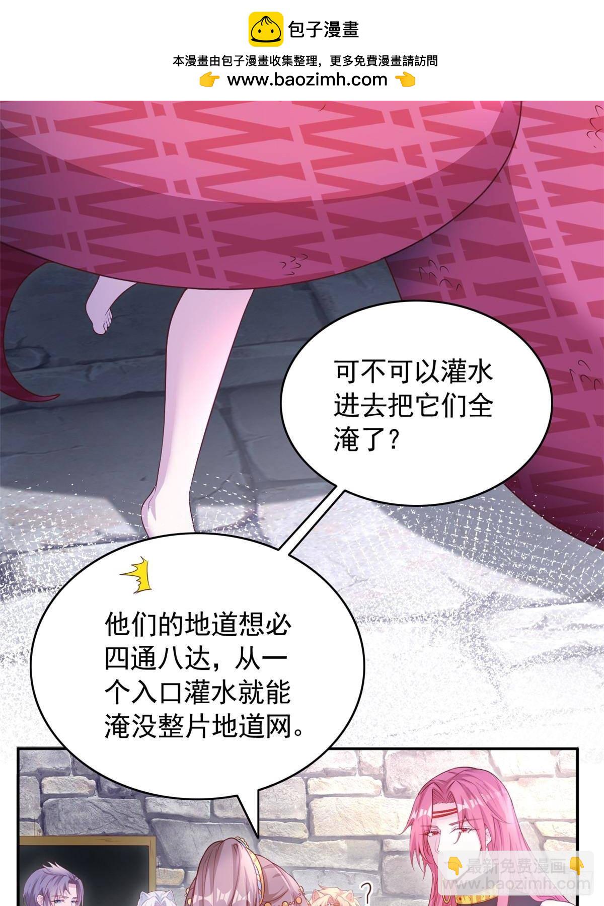 610-第612话