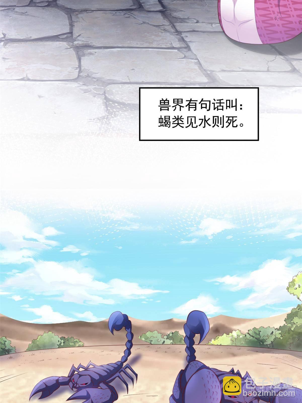 610-第612话