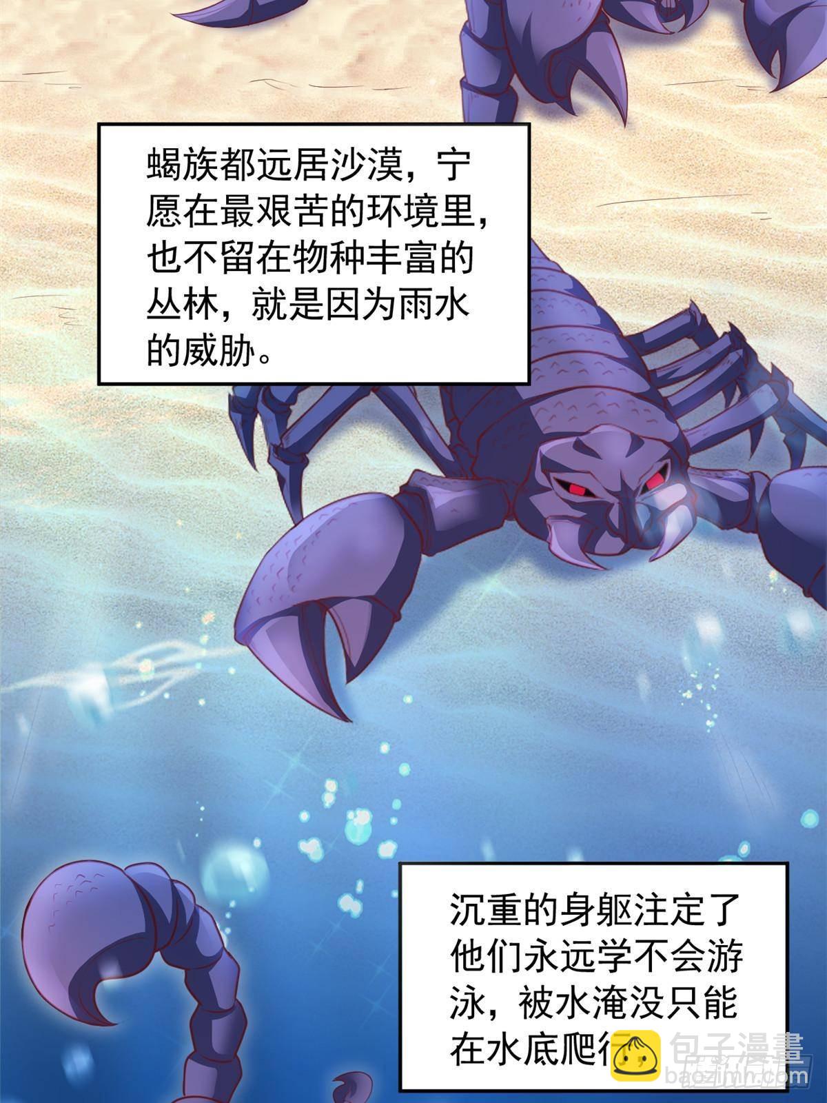 610-第612话