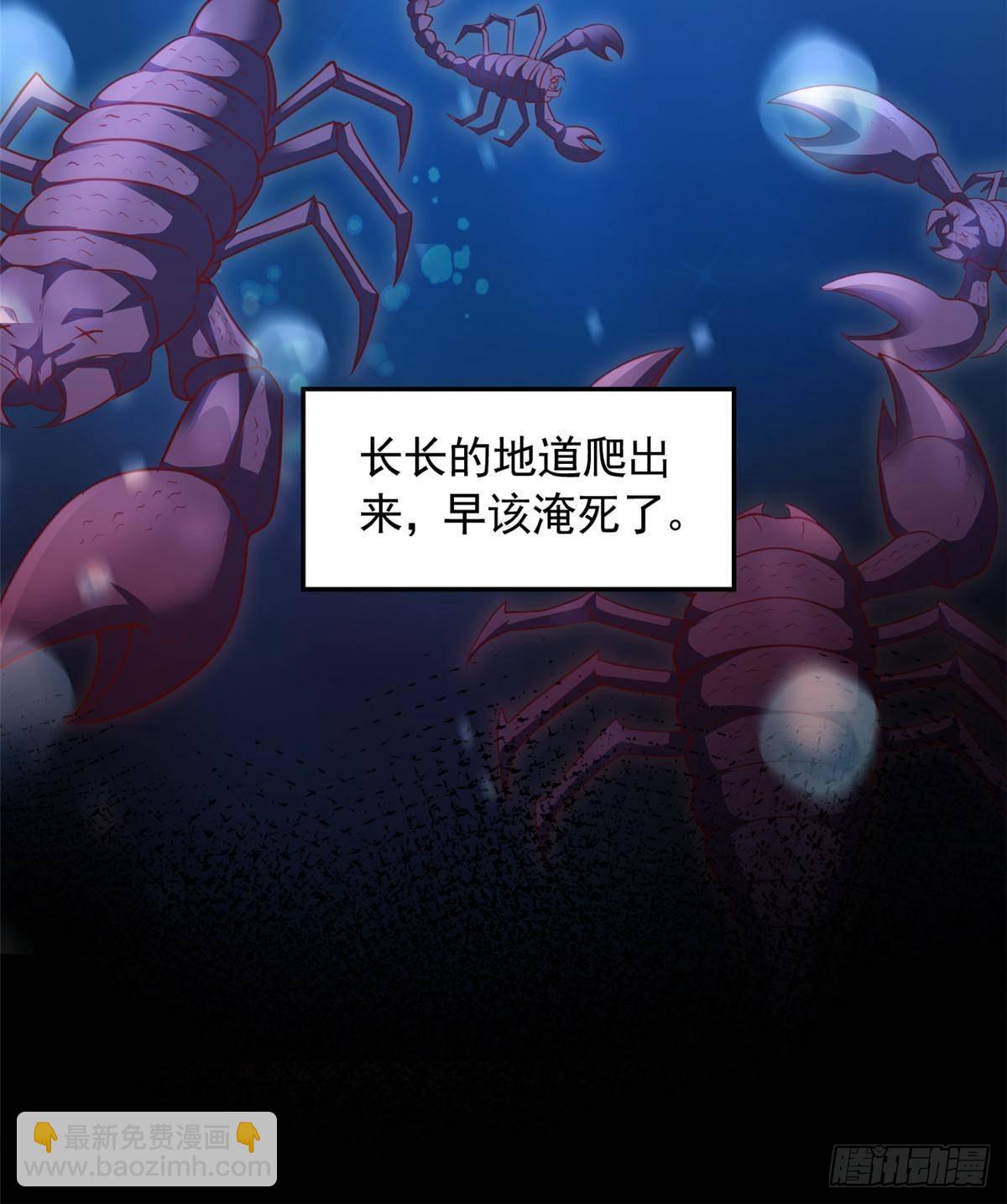 610-第612话