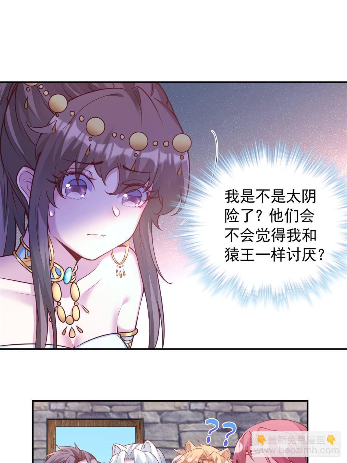 610-第612话