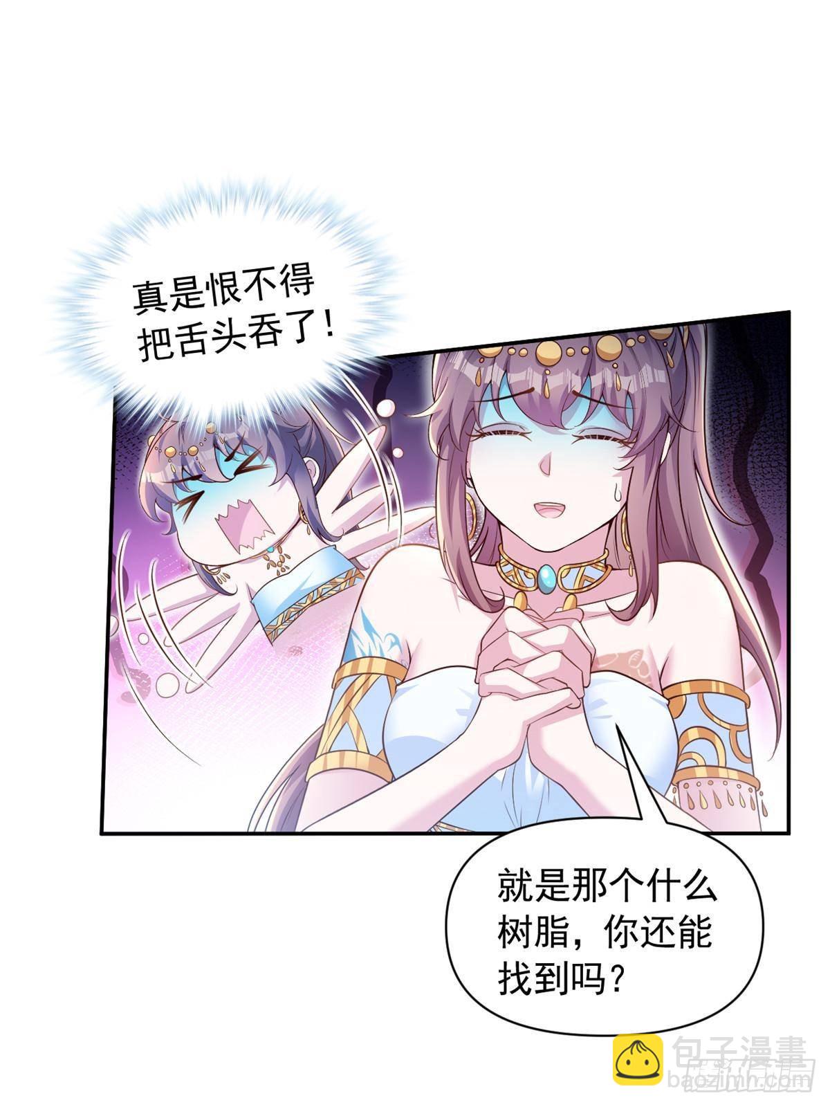 610-第612话