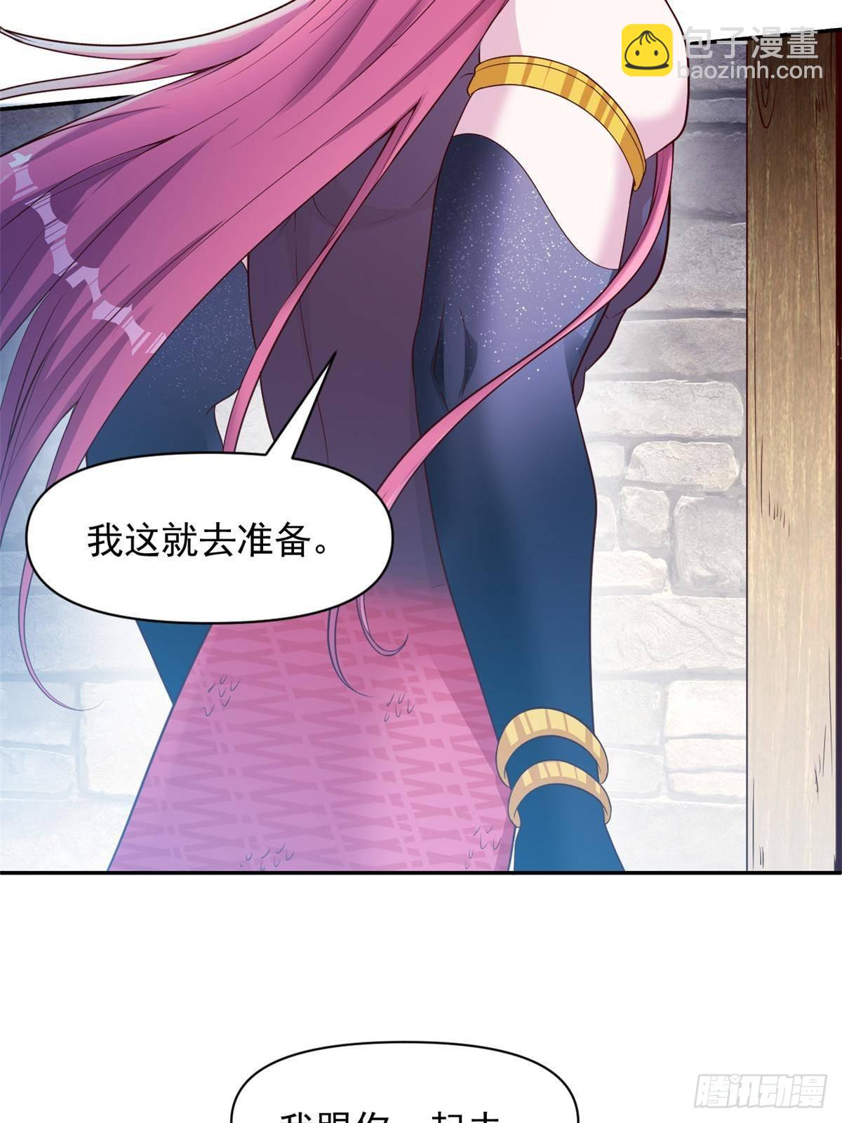 610-第612话
