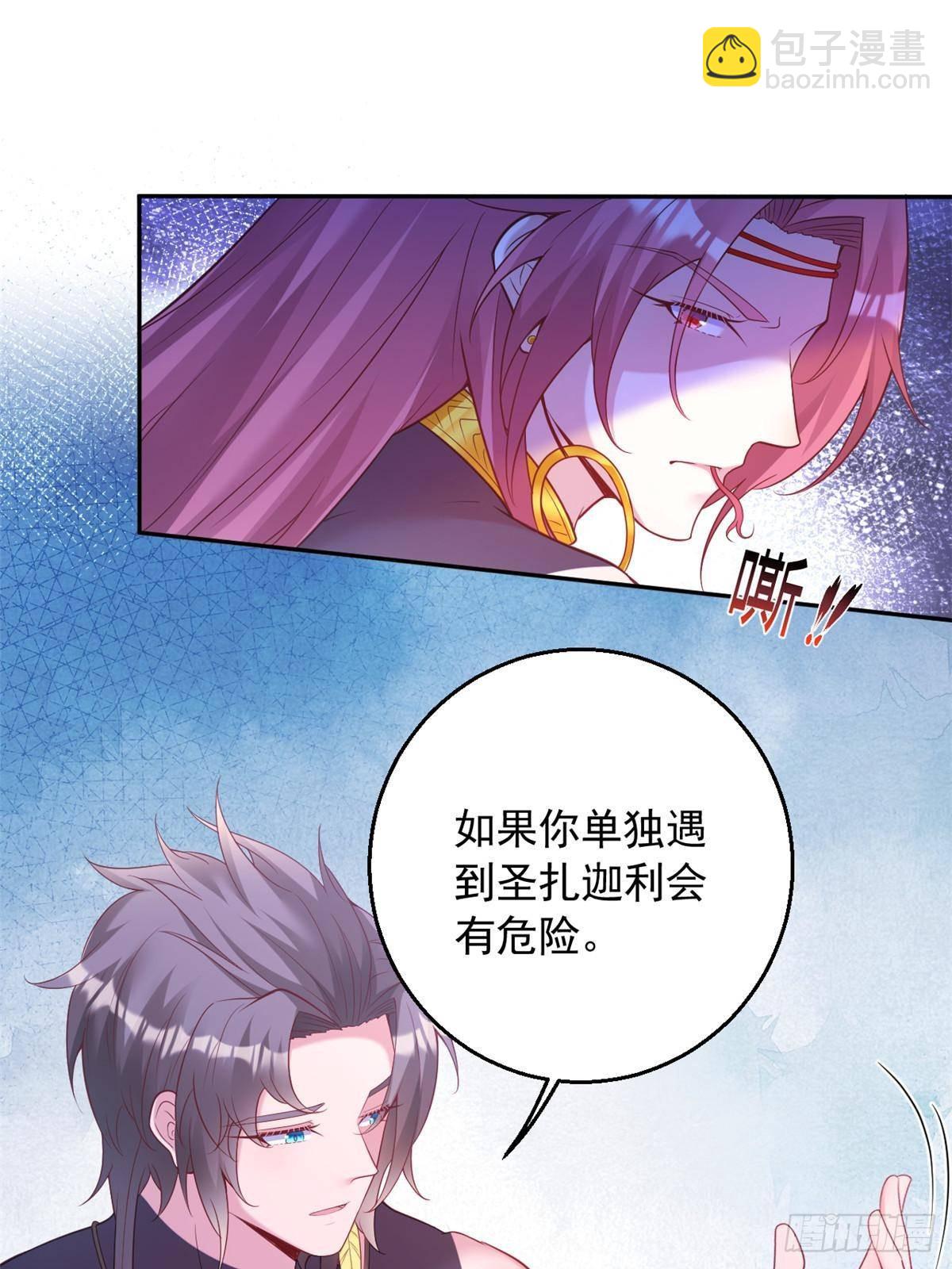 610-第612话