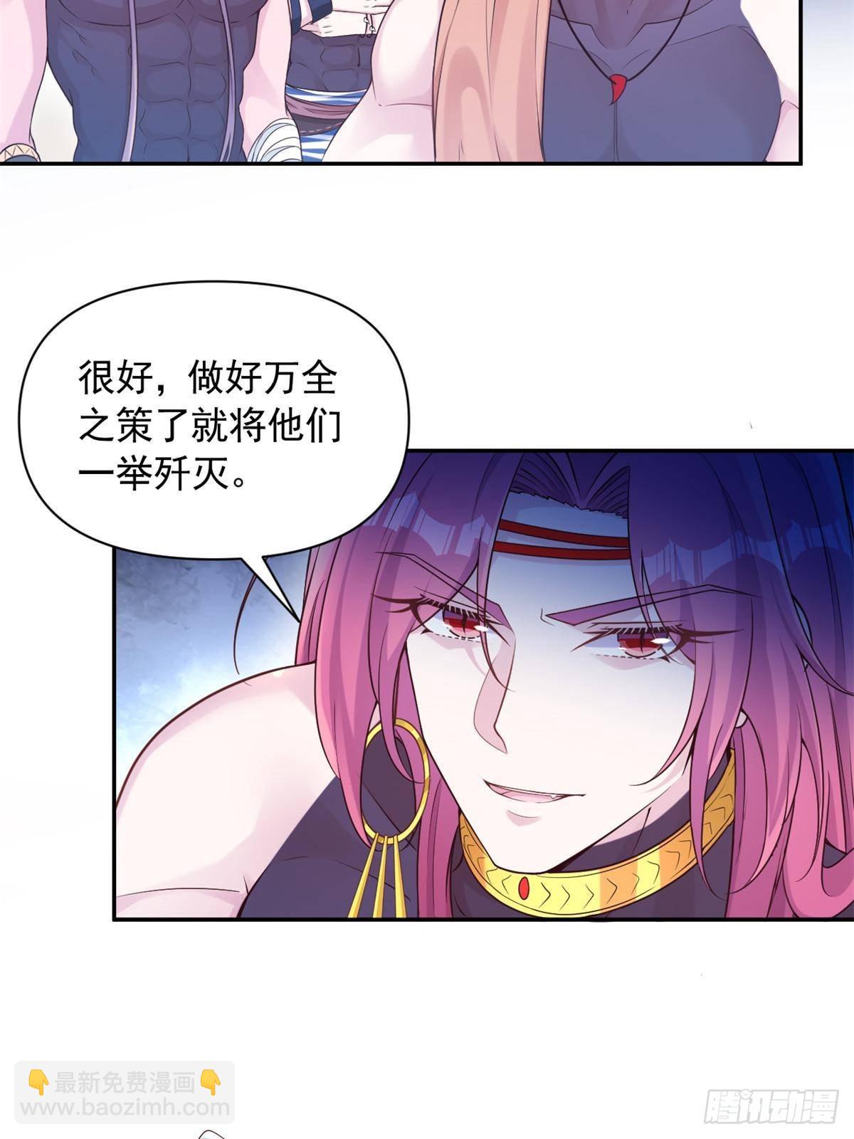 610-第612话