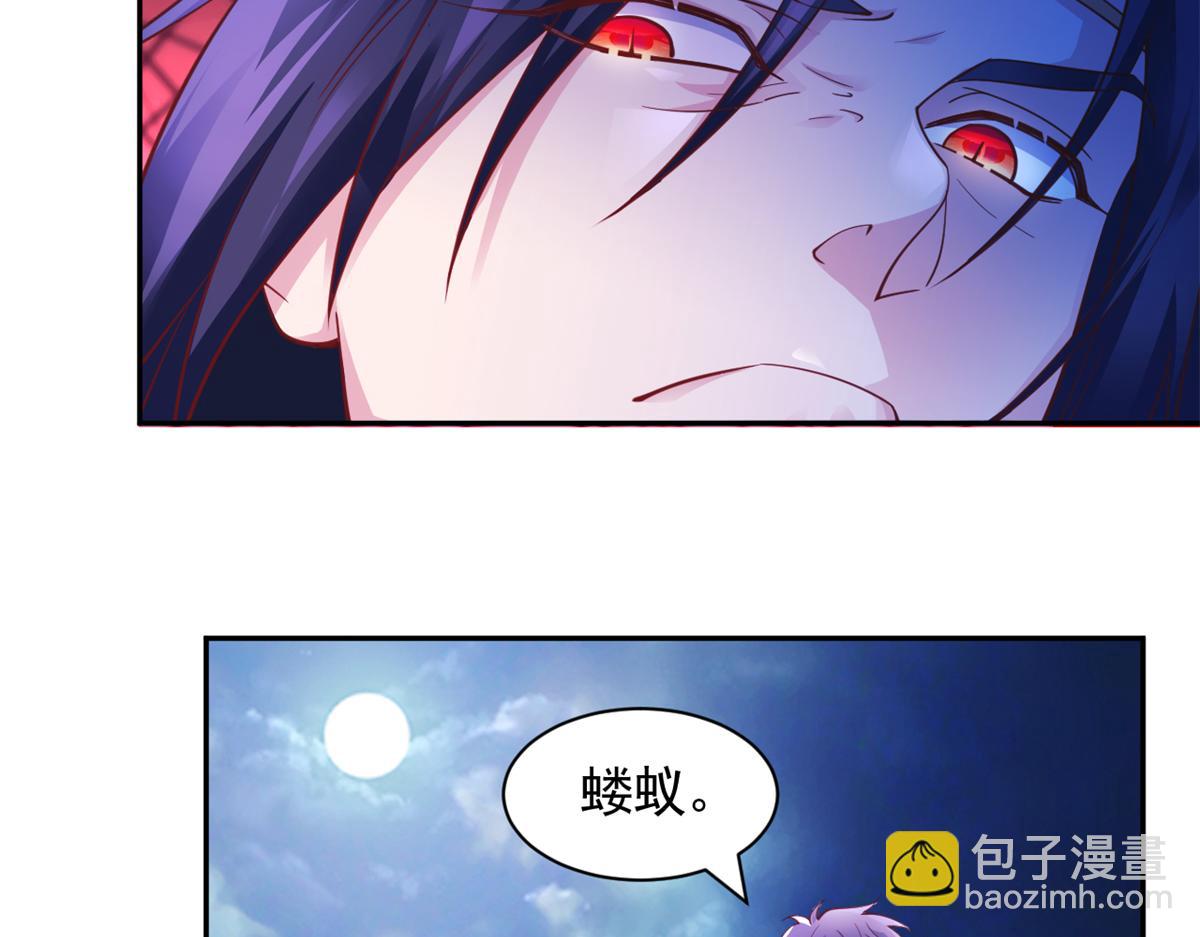 614(1/2)-第616话