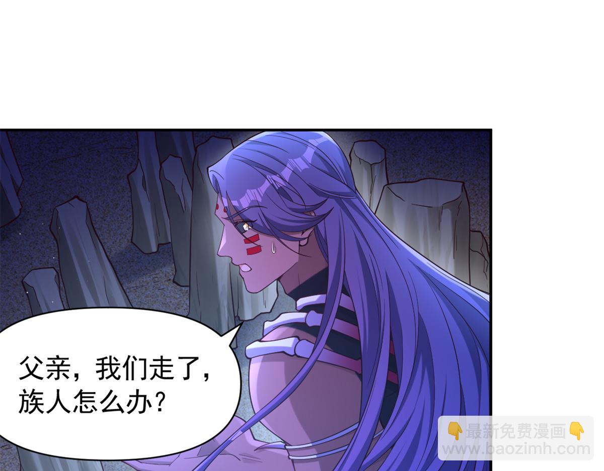 614(1/2)-第616话