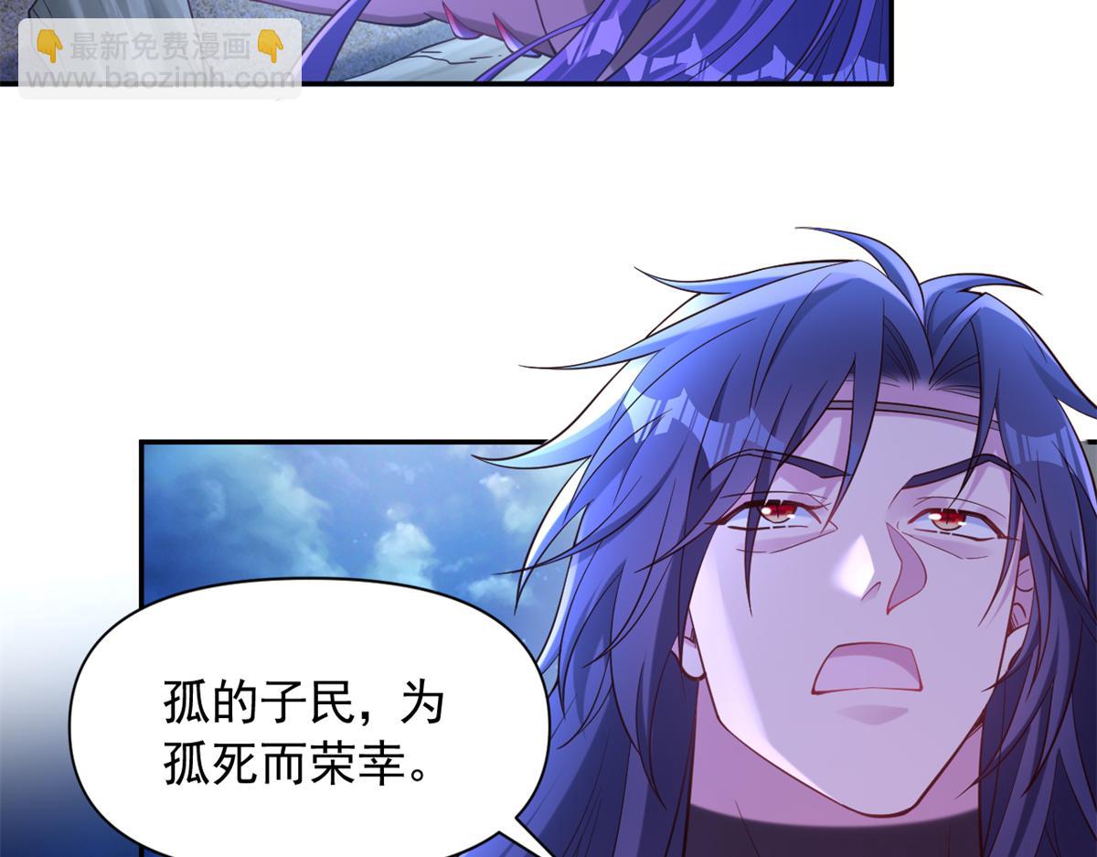 614(1/2)-第616话