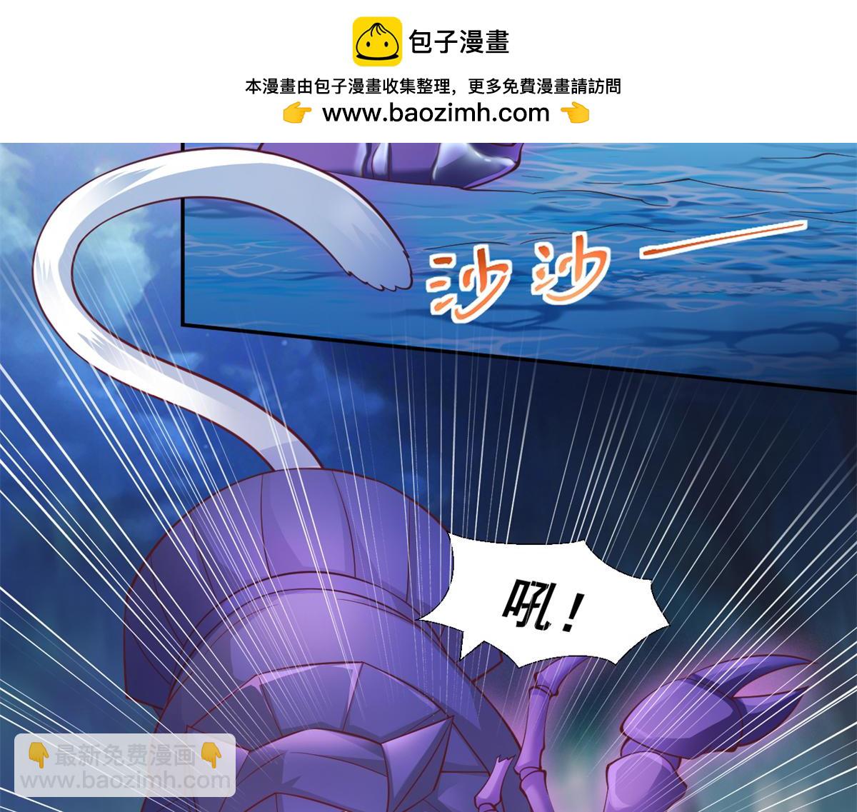 614(1/2)-第616话