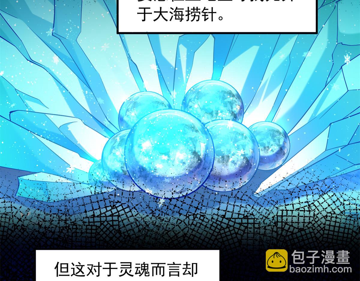 614(1/2)-第616话