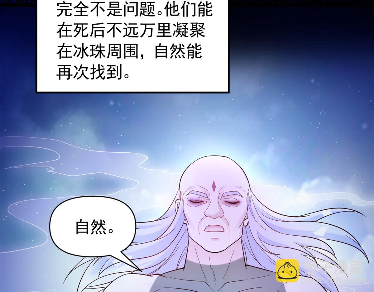 614(1/2)-第616话