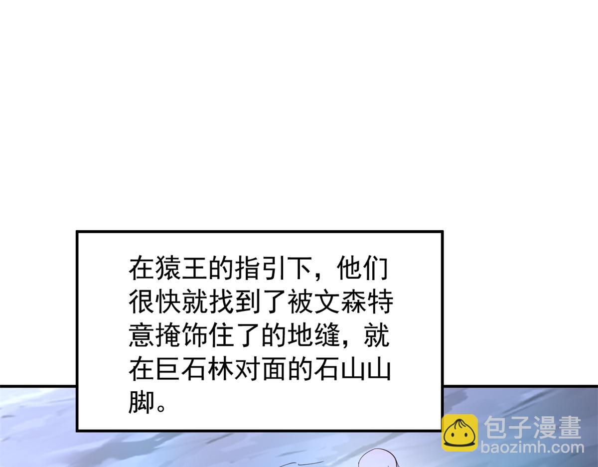 614(1/2)-第616话