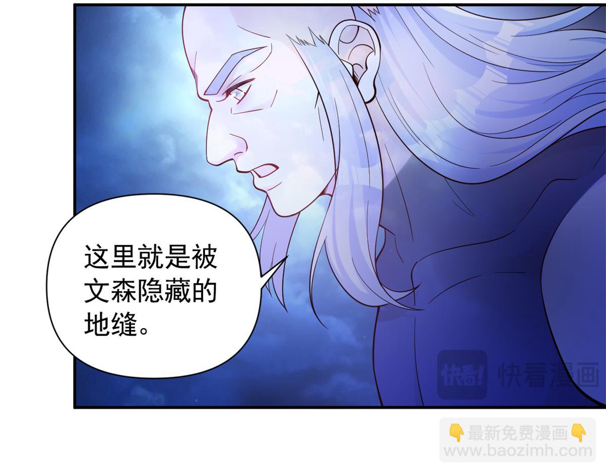 614(1/2)-第616话