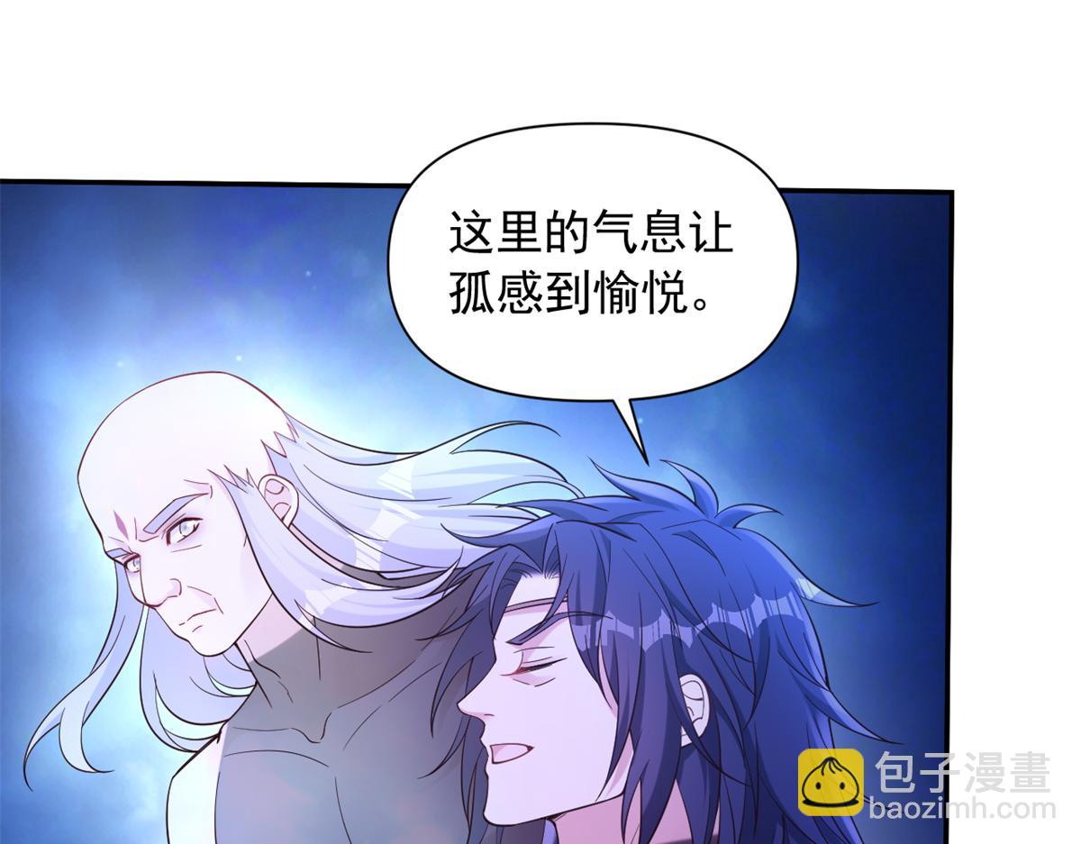 614(1/2)-第616话