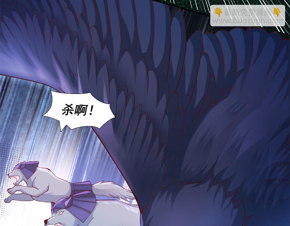 614(1/2)-第616话