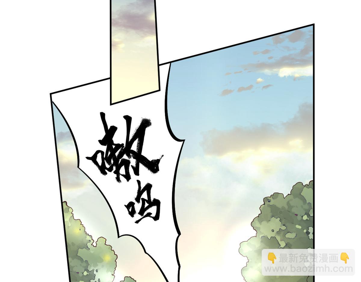 614(1/2)-第616话