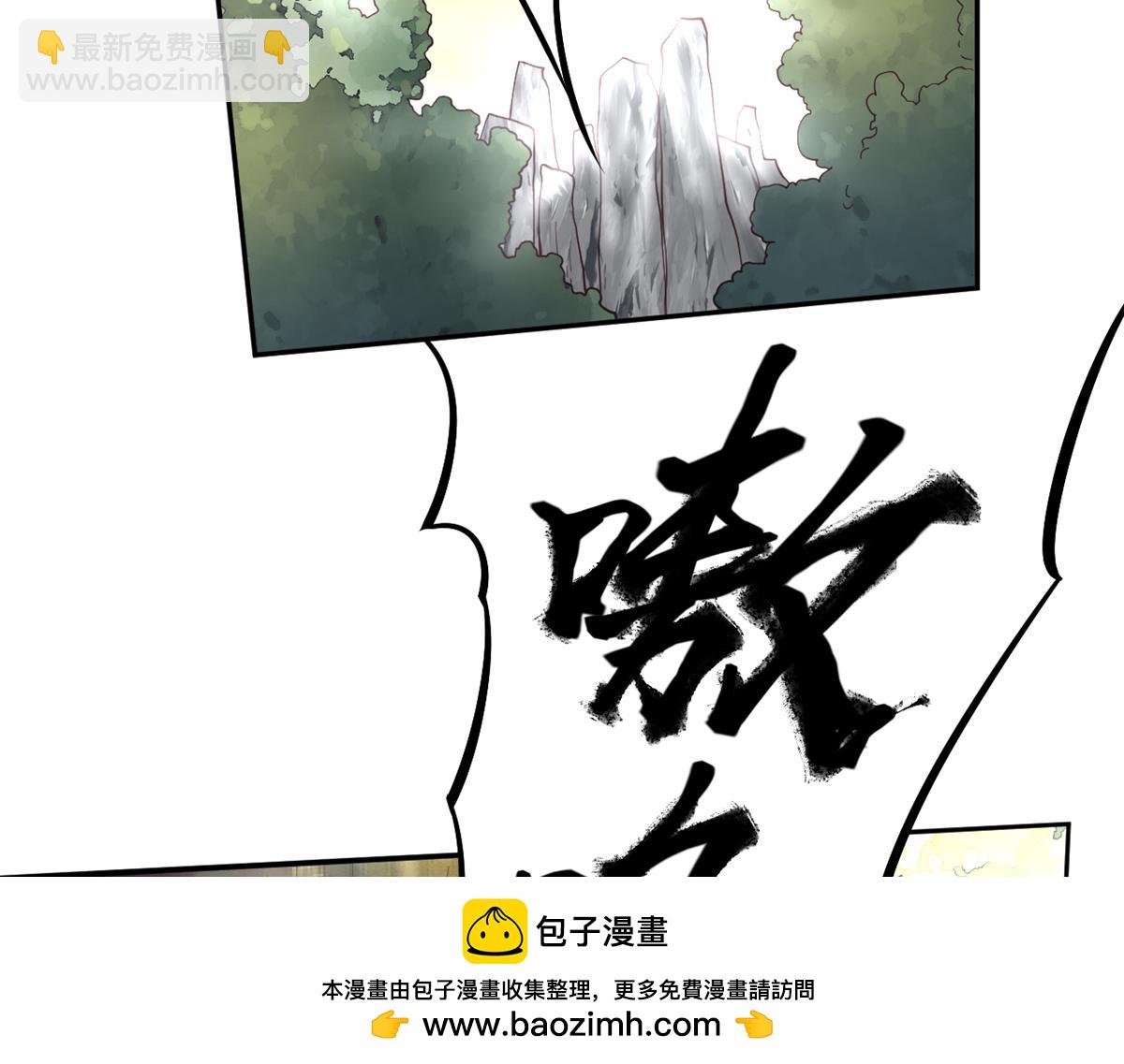 614(1/2)-第616话