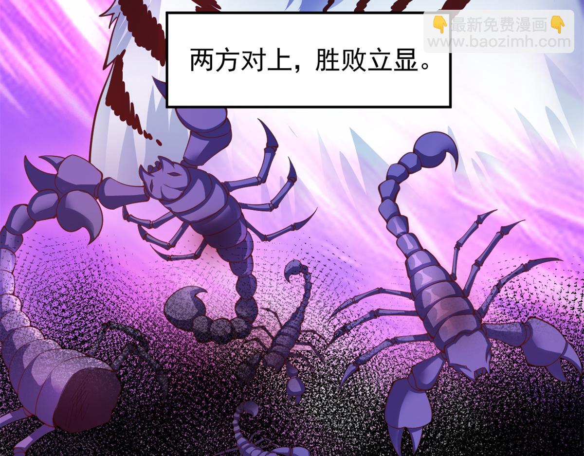 614(1/2)-第616话